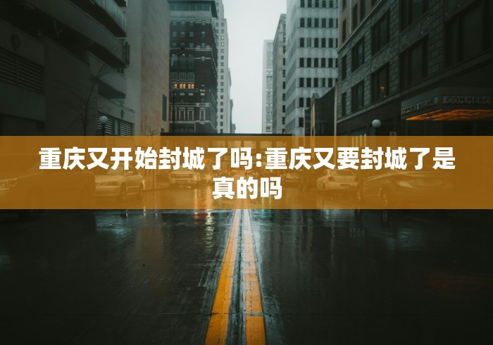 2026玩家爆料“微信群炸 金花链接房卡”详细房卡怎么购买教程 2026玩家爆料“微信群炸 金花链接房卡”详细房卡怎么购买教程