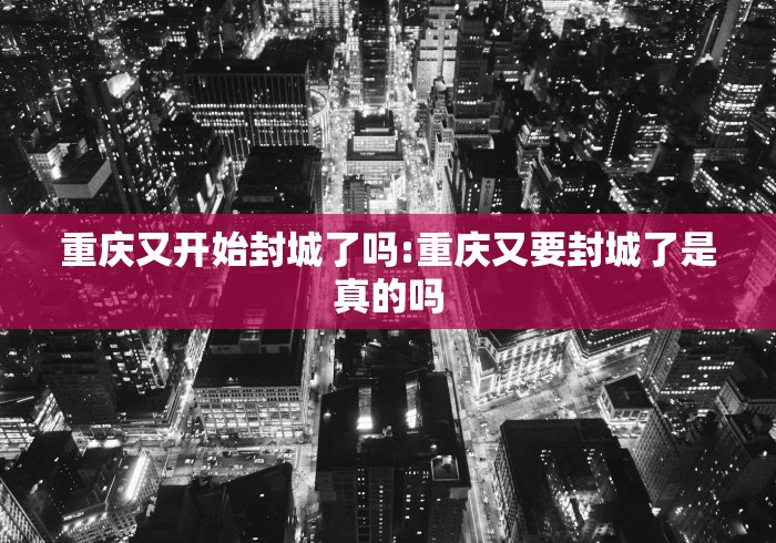 禹城市疫情防控/禹城疾控中心人员名单 禹城市疫情防控/禹城疾控中心人员名单