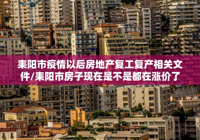 江苏省疫情通报名单:江苏省疫情通报名单最新
