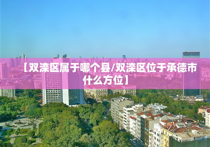 房卡必备教程“新卡贝怎么买房间卡科技”房卡使用教程