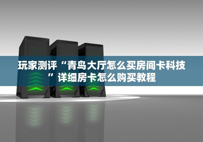 北京疫情防控信息汇总/北京疫情防控数据系统 北京疫情防控信息汇总/北京疫情防控数据系统