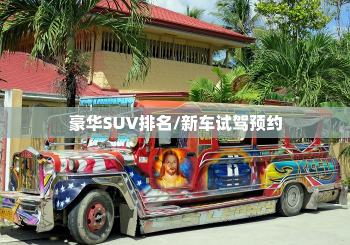 需要隔离14天的省份/需要隔离14天的地区 需要隔离14天的省份/需要隔离14天的地区