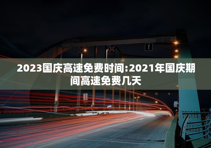 【奎屯最新,奎屯最新天气预报】