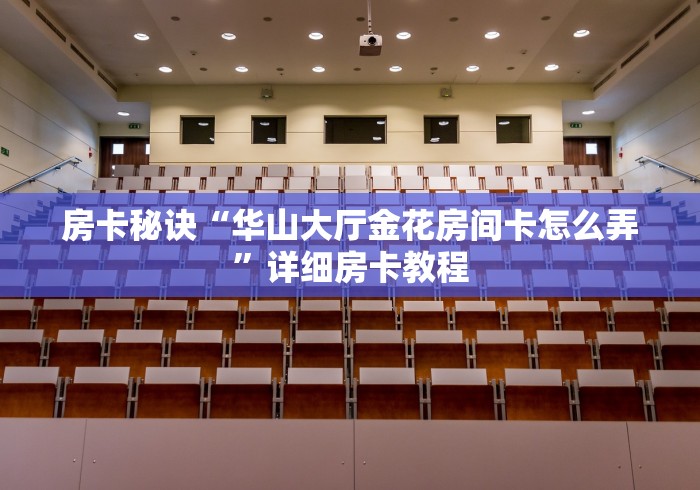 需要隔离14天的省份/需要隔离14天的地区 需要隔离14天的省份/需要隔离14天的地区