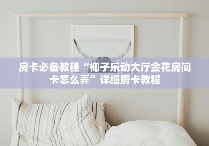【哈尔滨新增死亡病例/哈尔滨疫情死亡人员名单】 【哈尔滨新增死亡病例/哈尔滨疫情死亡人员名单】