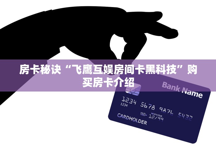 一分钟了解“海贝之城拼三张房间卡”详细房卡教程 一分钟了解“海贝之城拼三张房间卡”详细房卡教程
