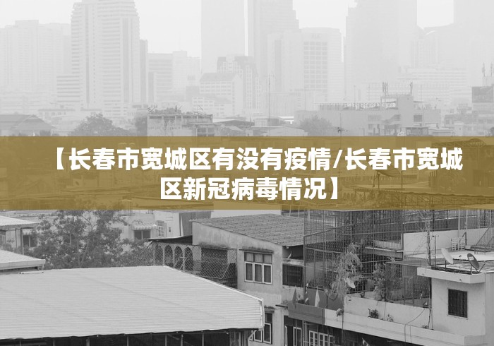 31省份新增22例/31省新增297 944