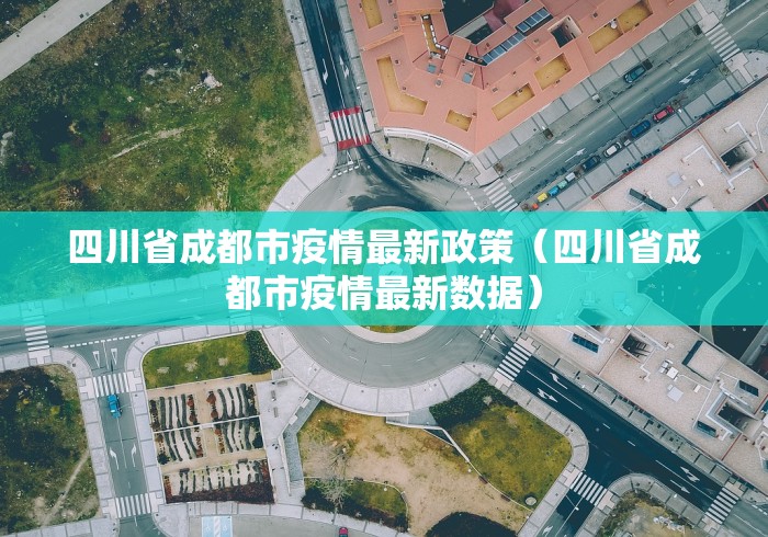 【吉林省疫情严重,吉林省疫情最】