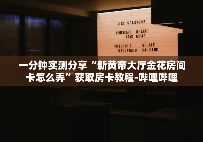 【新冠二次复阳后的危害/新冠二次复阳后的危害有多大】 【新冠二次复阳后的危害/新冠二次复阳后的危害有多大】