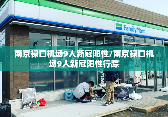 贵州新增1例本土确诊/贵州新增一例 贵州新增1例本土确诊/贵州新增一例