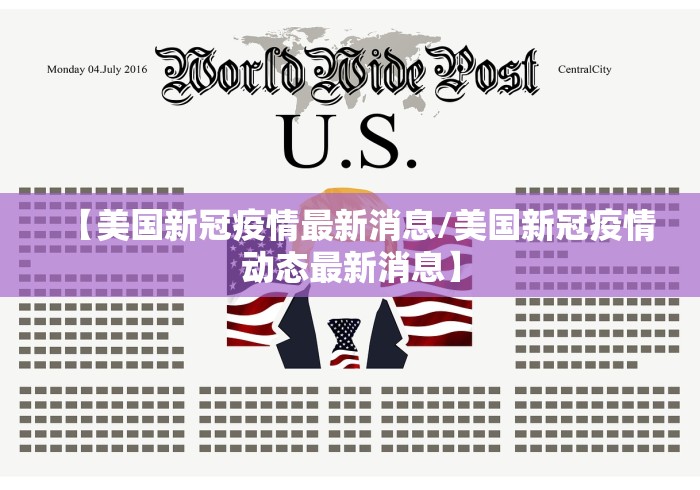 上海今天疫情直播几点开始(上海昨天状况) 上海今天疫情直播几点开始(上海昨天状况)