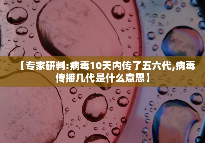 【四川新增13例本土确诊,四川新增一例本土确诊】 【四川新增13例本土确诊,四川新增一例本土确诊】