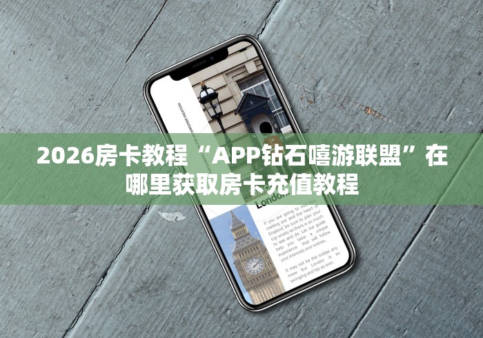 秒懂百科“微信群金花房卡哪里买”房卡链接获取 秒懂百科“微信群金花房卡哪里买”房卡链接获取