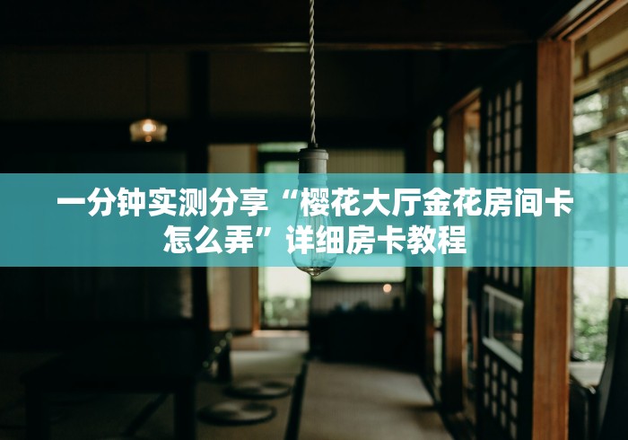 【四川新增13例本土确诊,四川新增一例本土确诊】 【四川新增13例本土确诊,四川新增一例本土确诊】