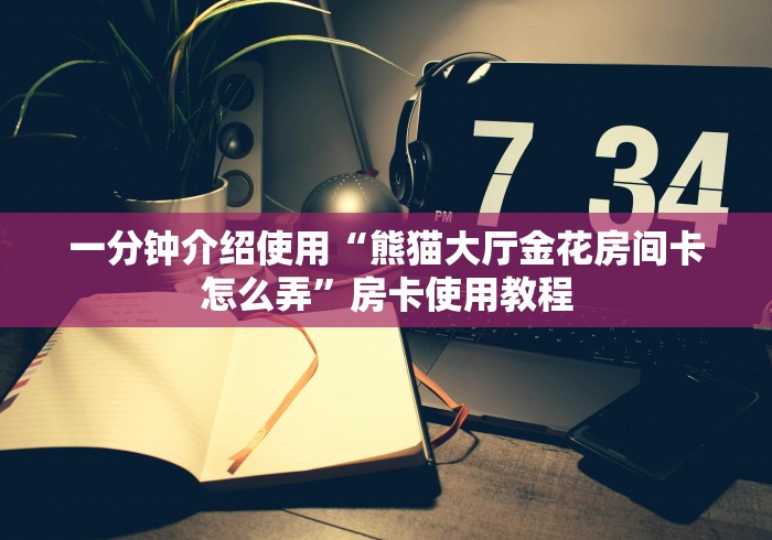 【31省区市新增本土确诊25例/31省区市新增61例本土确诊】