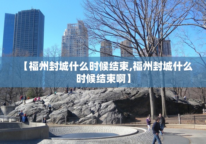 【天津新增4例本土阳性/天津新增4例本土确诊病例行程】 【天津新增4例本土阳性/天津新增4例本土确诊病例行程】