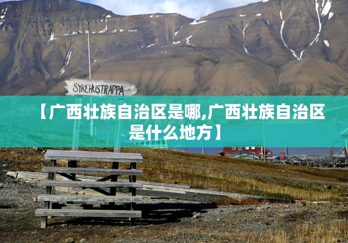 秒懂百科“新长虹拼三张房间卡”详细房卡使用教程