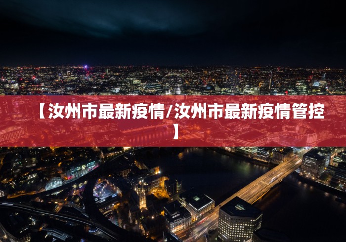 【辽宁沈阳又发现一例吗今天,沈阳出现】 【辽宁沈阳又发现一例吗今天,沈阳出现】