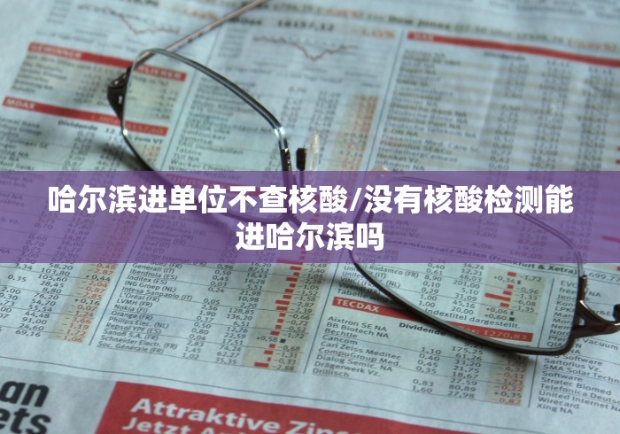 彭佳慧确诊新冠/彭佳慧近照 彭佳慧确诊新冠/彭佳慧近照