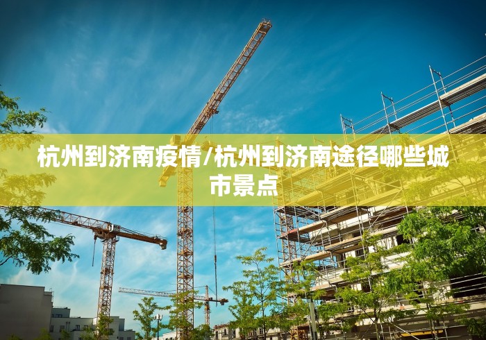新冠中国预计死亡人口:新冠预计死亡人数 新冠中国预计死亡人口:新冠预计死亡人数