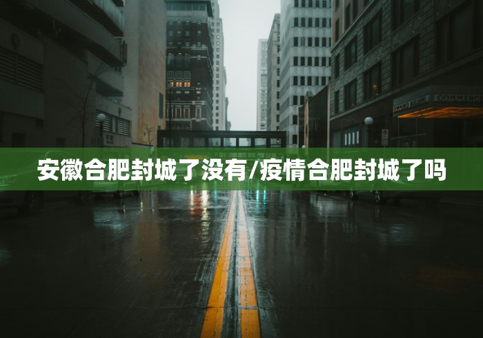 【31省新增本土确诊52例,31省新增确诊75例本土55例】