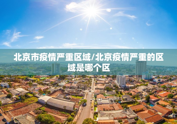 【五一2021法定几天/2021五一法定多少天】