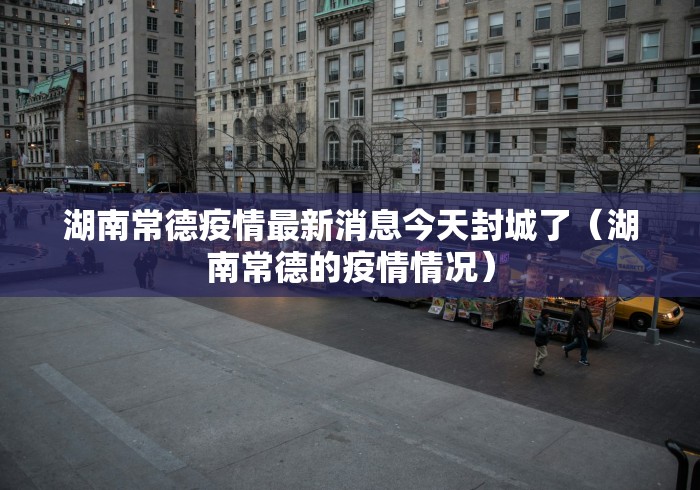 31省新增48例境外输入病例(31省份新增境外输入确诊病例) 31省新增48例境外输入病例(31省份新增境外输入确诊病例)