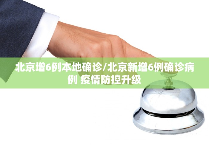 宁乡疫区/宁乡疫情区域 宁乡疫区/宁乡疫情区域