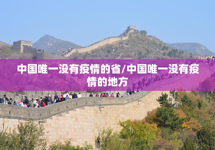 【河南新增本土确诊病例15例,河南新增本土病例详情】