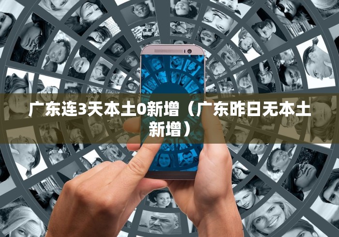 【北京102例确诊患者来自同一层楼,北京1病例曾住2家宾馆】 【北京102例确诊患者来自同一层楼,北京1病例曾住2家宾馆】