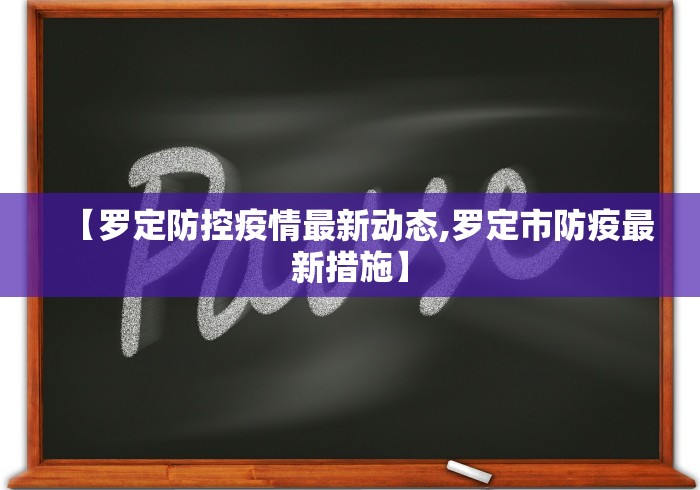 玩家测评“红桃众娱大厅金花房间卡怎么弄”链接房卡怎么充值 玩家测评“红桃众娱大厅金花房间卡怎么弄”链接房卡怎么充值