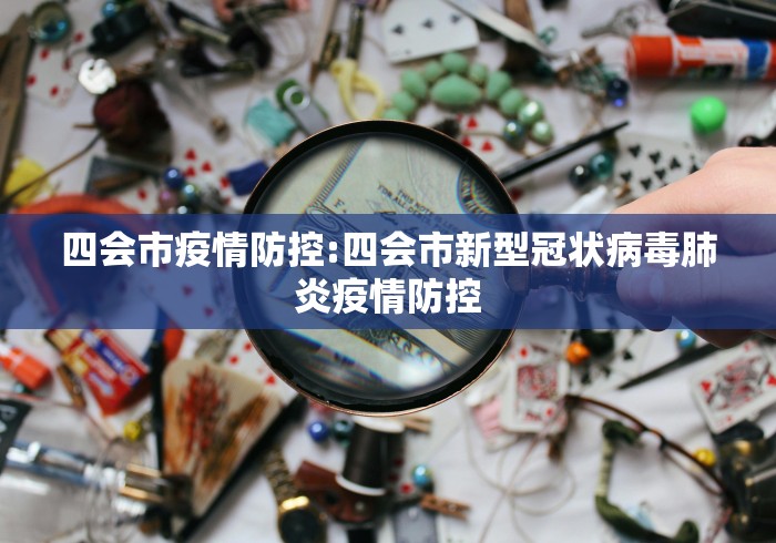 南岸区疫情防控指挥部(被诈骗报案材料怎么写样本) 南岸区疫情防控指挥部(被诈骗报案材料怎么写样本)