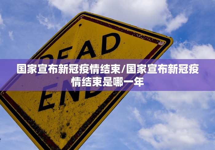 【疫情南京物业费济南能交吗/南京物业费收费标准2021新政策】 【疫情南京物业费济南能交吗/南京物业费收费标准2021新政策】