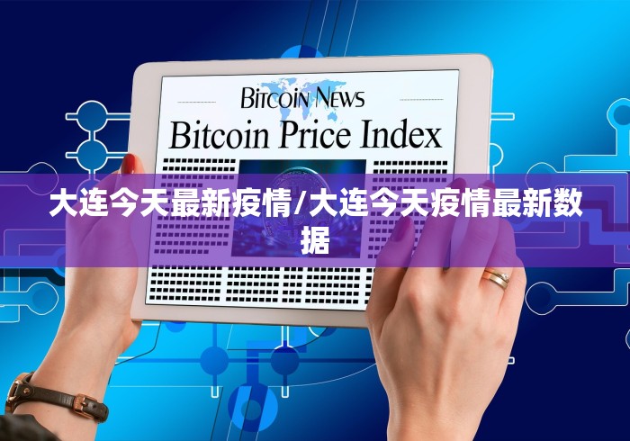 【疫情南京物业费济南能交吗/南京物业费收费标准2021新政策】 【疫情南京物业费济南能交吗/南京物业费收费标准2021新政策】