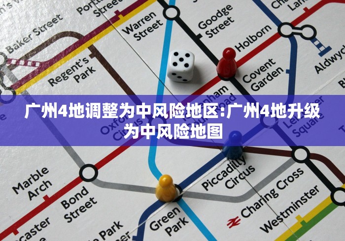 【五一2021法定几天/2021五一法定多少天】