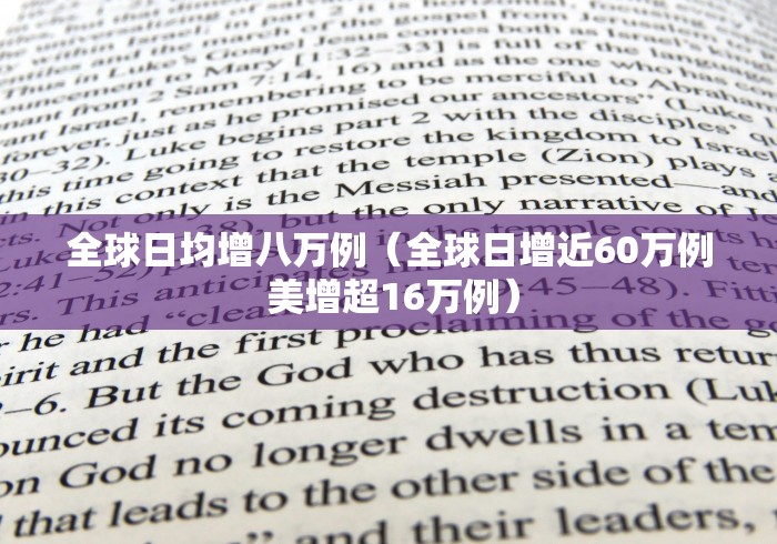西安解封最新时间通知/西安是否解封 西安解封最新时间通知/西安是否解封