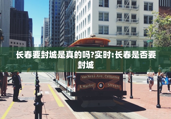 香港疫情境外输入最新情况:香港疫情境外输入最新情况通报