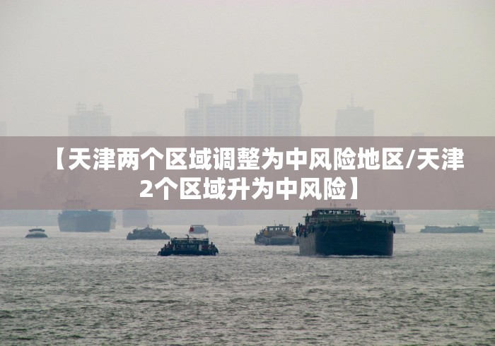 【商丘疫情最新情况最新消息今天,商丘疫情通报最新消息】 【商丘疫情最新情况最新消息今天,商丘疫情通报最新消息】