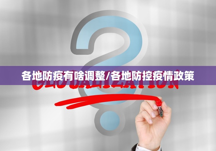 瑞丽居民居家隔离/瑞丽居家隔离通告 瑞丽居民居家隔离/瑞丽居家隔离通告