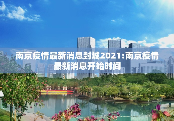 澳门目前疫情/澳门疫情蚊子 澳门目前疫情/澳门疫情蚊子