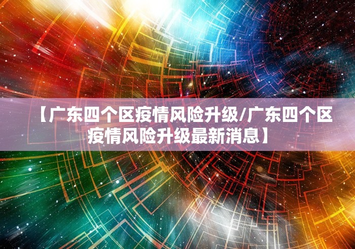 2026玩家爆料“微信金花房卡怎么开”在哪里获取房卡充值教程 2026玩家爆料“微信金花房卡怎么开”在哪里获取房卡充值教程