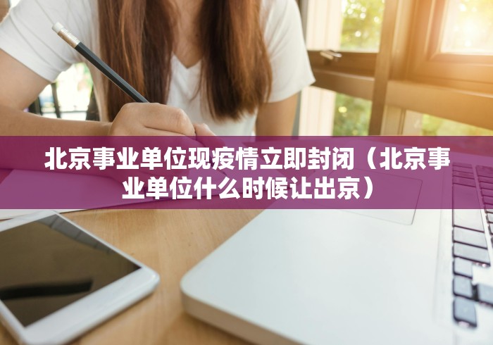 【什么是鹦鹉热病/什么叫鹦鹉热病】 【什么是鹦鹉热病/什么叫鹦鹉热病】