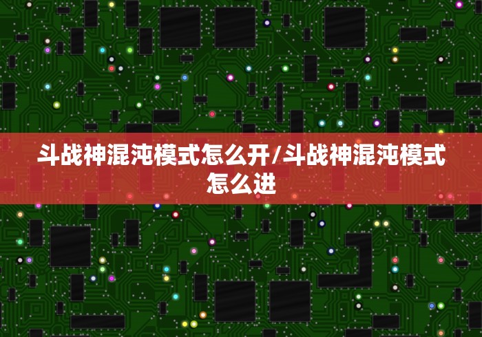 【长春疫情的最新消息/长春最新病毒名单】 【长春疫情的最新消息/长春最新病毒名单】