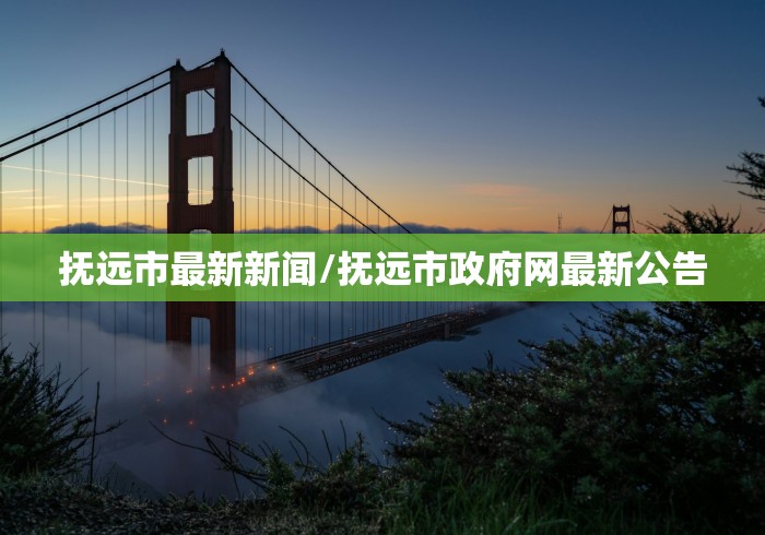 【杭州疫情女专家/杭州疫情女专家是谁】 【杭州疫情女专家/杭州疫情女专家是谁】