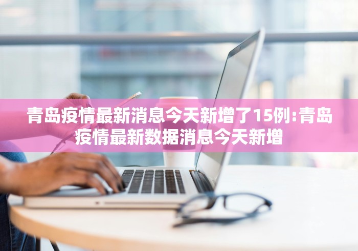 上海六院封闭/上海六院解封了吗?
