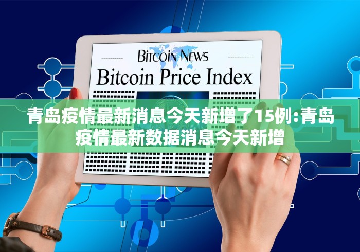 桐城疫情出行通报(桐城疫情出行通报最新) 桐城疫情出行通报(桐城疫情出行通报最新)