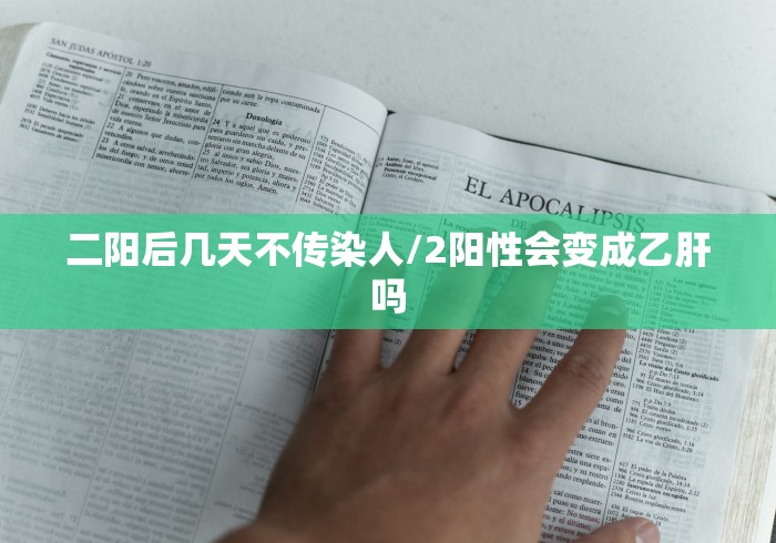 上海新增2例/上海新增194 1487 上海新增2例/上海新增194 1487