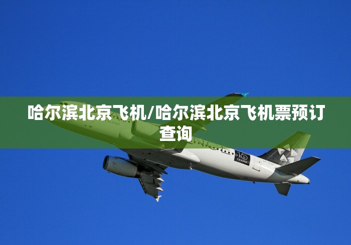 浙江台州疫情最新消息:浙江台州新型肺炎疫情最新消息