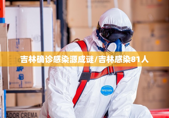 【包头市疫情/包头市疫情封控时间节点有哪些】 【包头市疫情/包头市疫情封控时间节点有哪些】