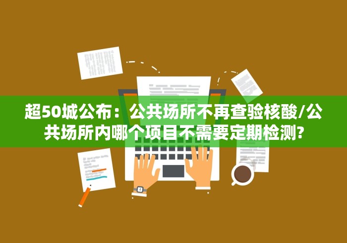 拉萨防疫部门/拉萨市防疫 拉萨防疫部门/拉萨市防疫